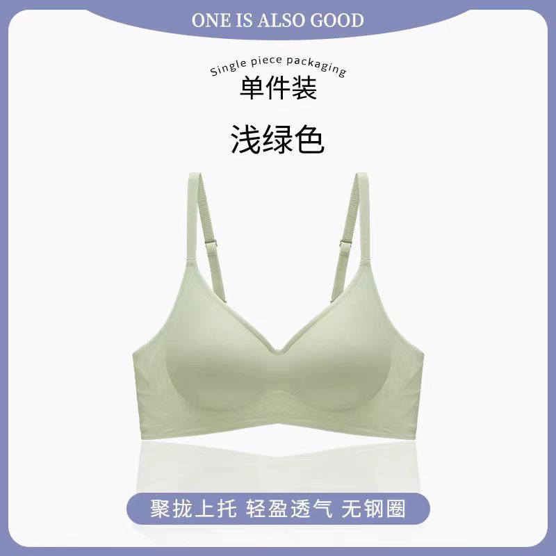 밝은 녹색