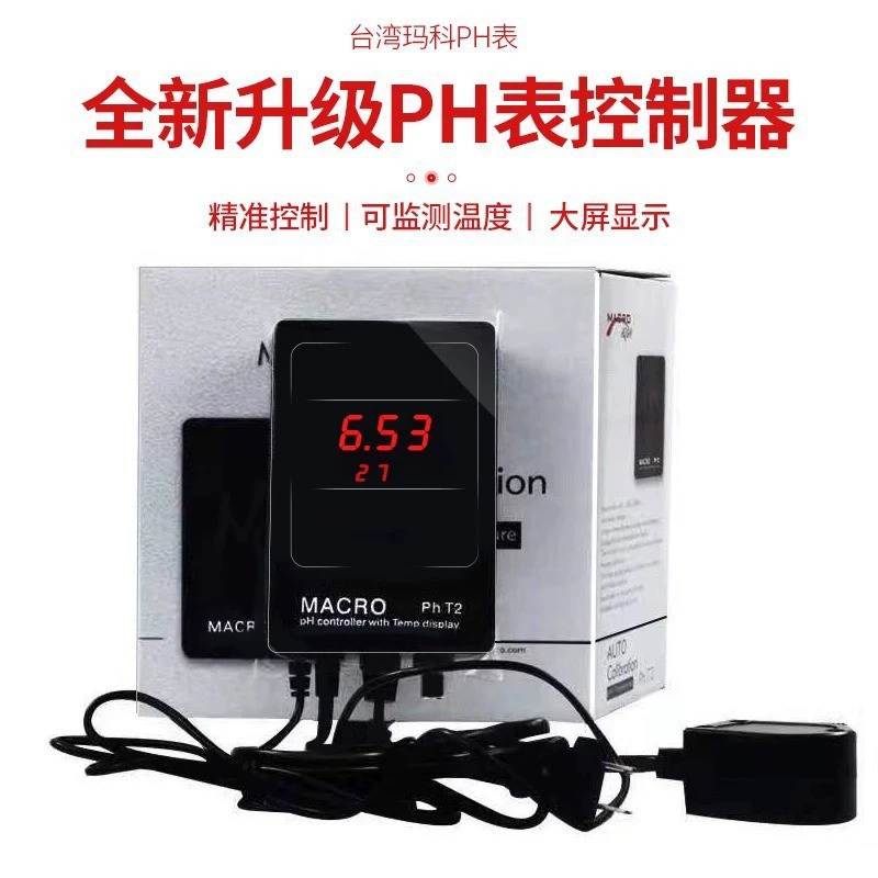 Тайваньский детектор pH-метра Macker MACRO, контроллер PH для аквариума, подключенный к кальцию, анти-PH-мониторингу, новый PH-T2