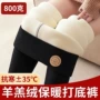 北方外穿大码特厚打底裤