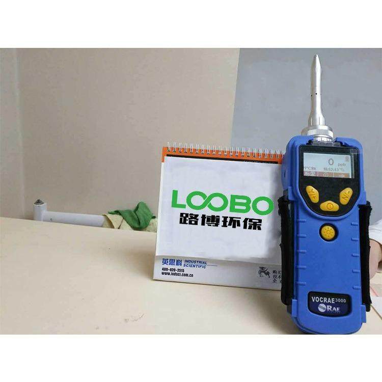 美国华瑞PGM-7380 室内VOC快速检测仪  数据自动存储