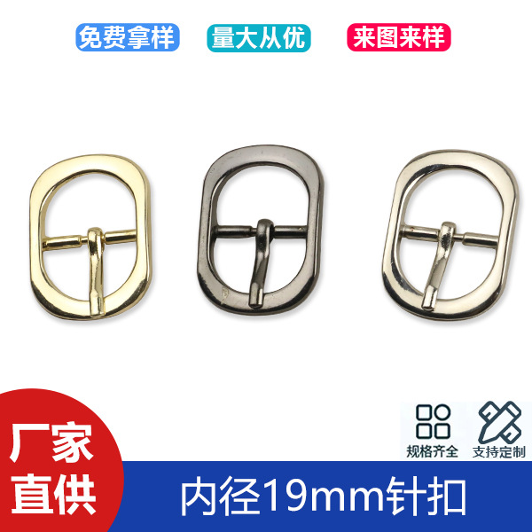 6-point luggage accessories Japanese pin buckle Japanese belt buckle bag belt adjustment buckle shoe buckle belt buckle 19mm