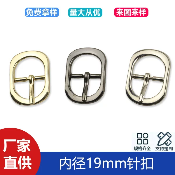 6-point luggage accessories Japanese pin buckle Japanese belt buckle bag belt adjustment buckle shoe buckle belt buckle 19mm