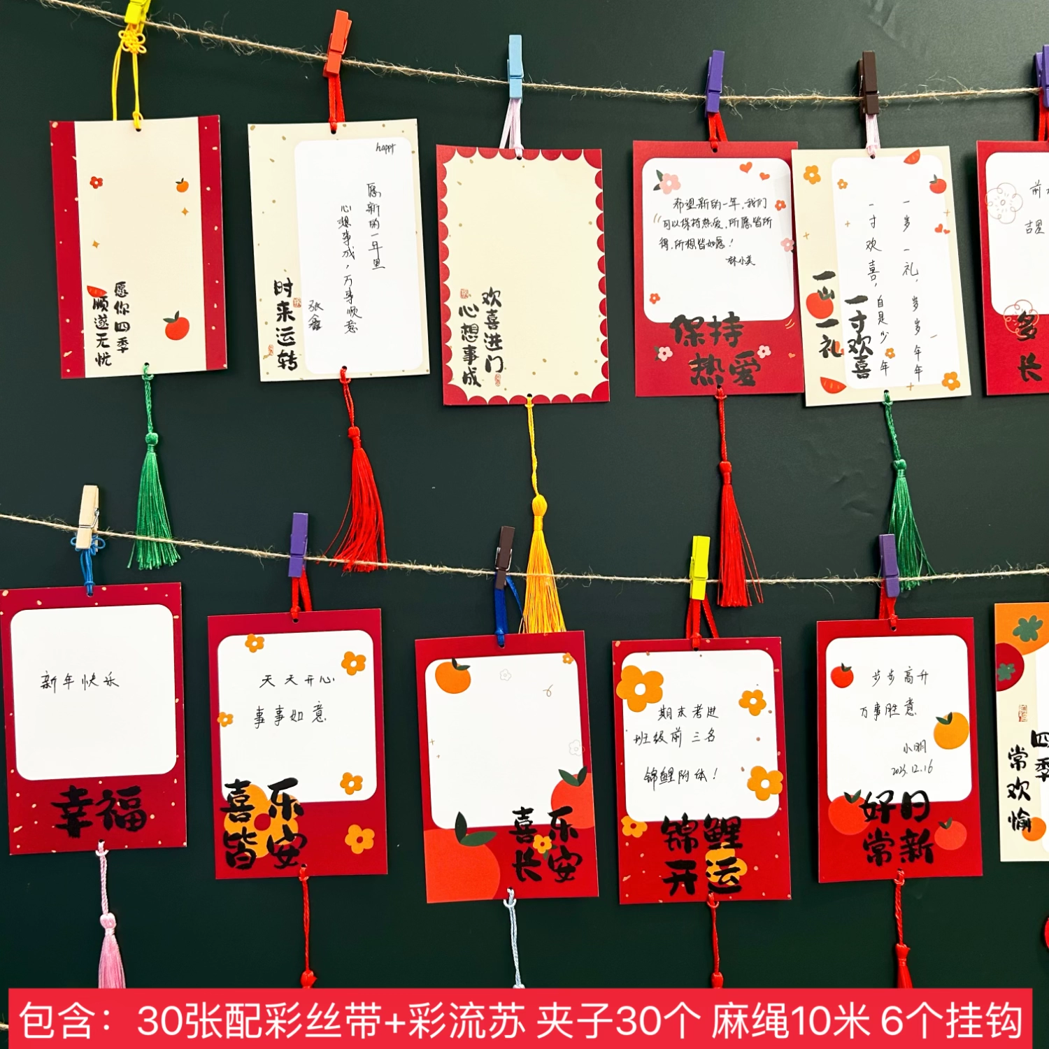 Postcard, cards on wall for kindergarten for elementary school students