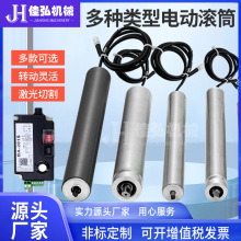 输送机交流380V电动辊筒内置电机微型无刷直流24V48V驱动电动滚筒