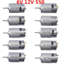 RS550 6V 12V 电动马达驱动电机儿童遥控车乘坐玩具更换零件