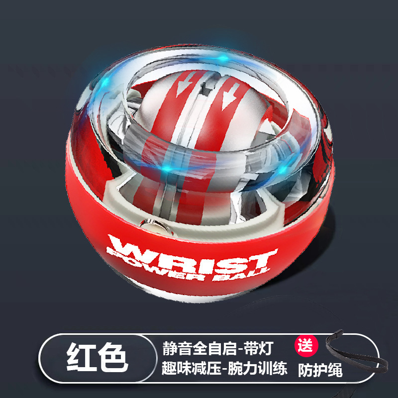 自己起動腕力球六階発光変色成人フィットネス運動静音全金属腕力器握力器|undefined
