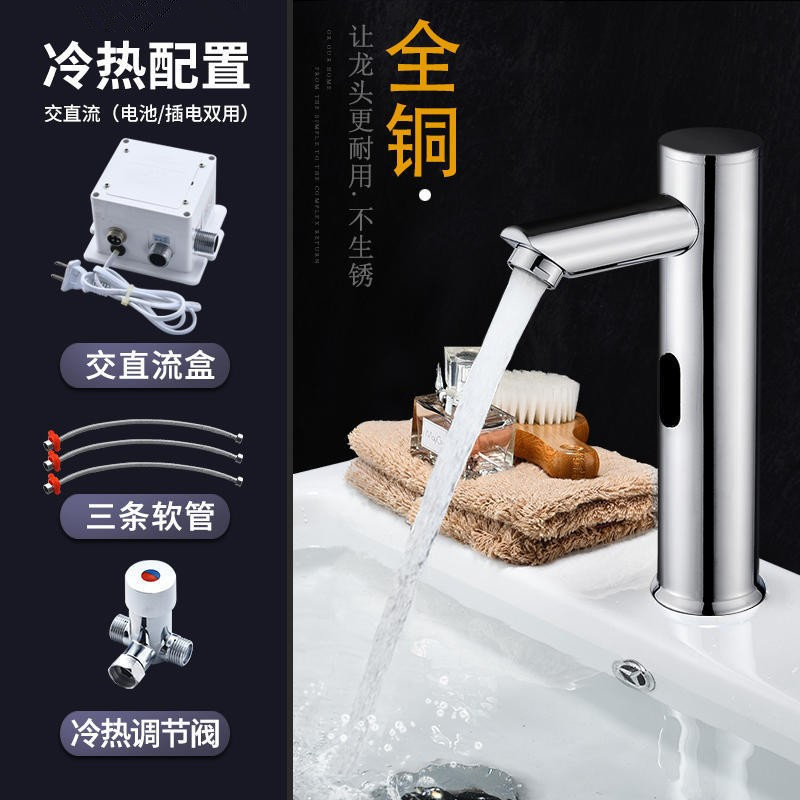 Fábrica al por mayor de cobre infrarrojo inteligente grifo de inducción transfronteriza lavabo de la cuenca del contador del hogar lavabo automático