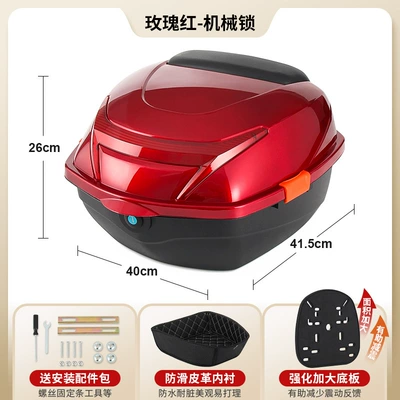 Electric car tail box: Capacity Rear Trunk Scooter - upgraded-lining-model-rose-red-mechanical-lock-with-enlarged-and-thickened-base-plate-removable-and-washable-lining-send-installation-accessories