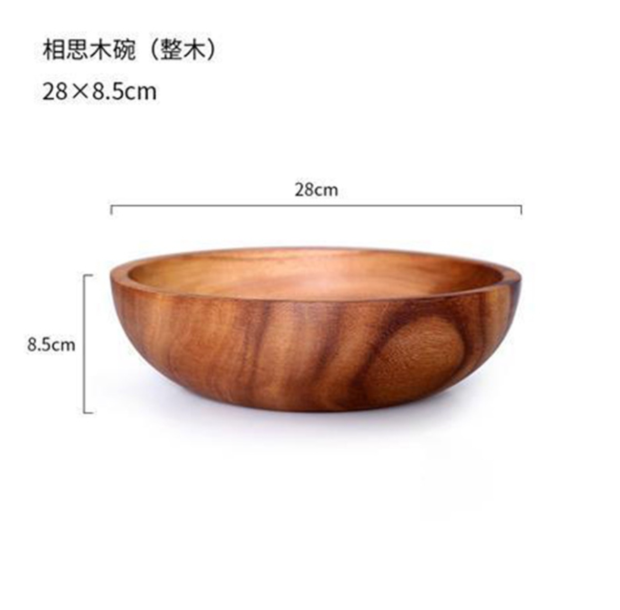 <<아카시아나무 세면대 직경 28*높이 7.5cm>>