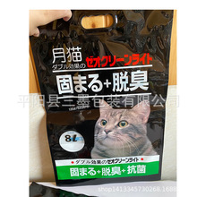 8L内置手提扣猫砂狗粮食物全鸡熏鸭出口大米面粉塑料包装袋子定做