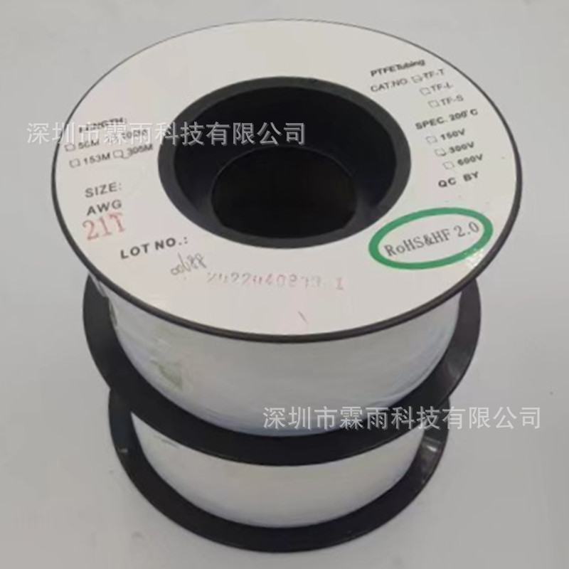 T铁氟龙套管8008009 (2).jpg