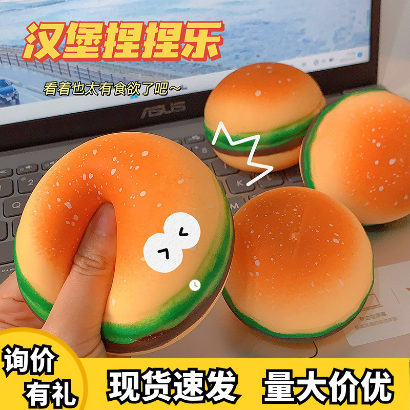 Food Kneading Music Simulation Hamburger Fries Coke Children's Toy Baby Decompression Artifact Boy Girl Decompression