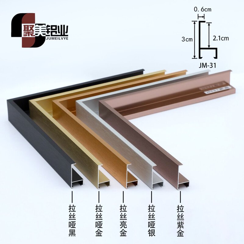 Aluminum alloy decorative picture frames, poster frames, and photo frames