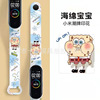 apply millet Bracelet 6 Watch strap millet Bracelet 3/4/5/6 comfortable wear-resisting Cartoon Printing Watch strap