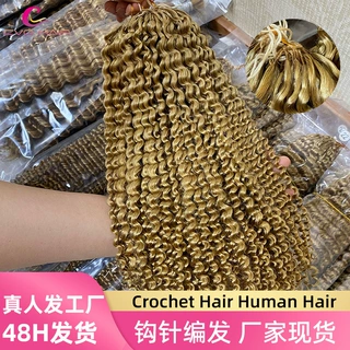 kinky curly真发miracleknot人发钩针假发接发crochet hair