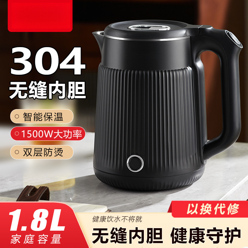 新款智能恒温双层304防烫电水壶自动断电烧水壶一件代发|undefined