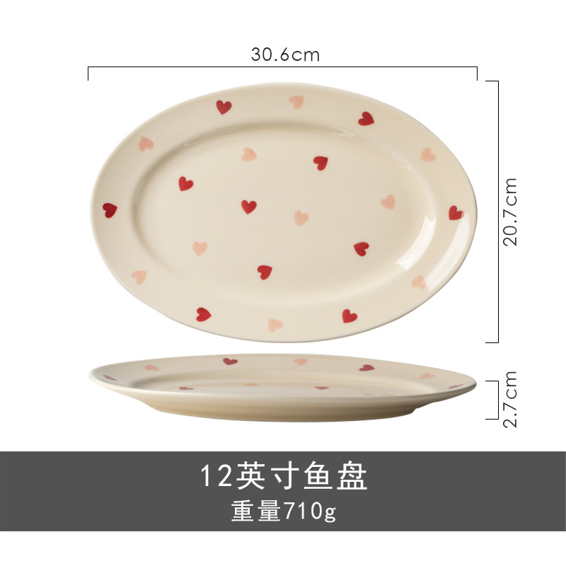 12 인치 생선 접시