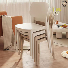 餐椅靠背椅子加厚可收纳家用舒适久坐成人凳塑料小型大人结实商用