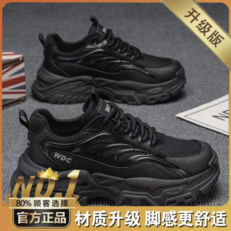 W5033 블랙 [업그레이드 버전]