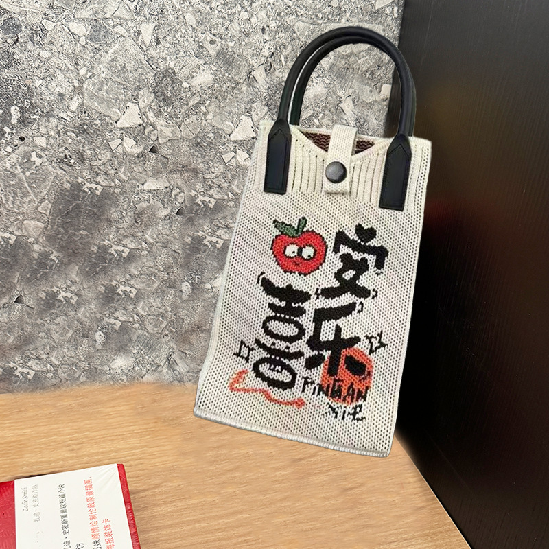 미바이 평화와 기쁨