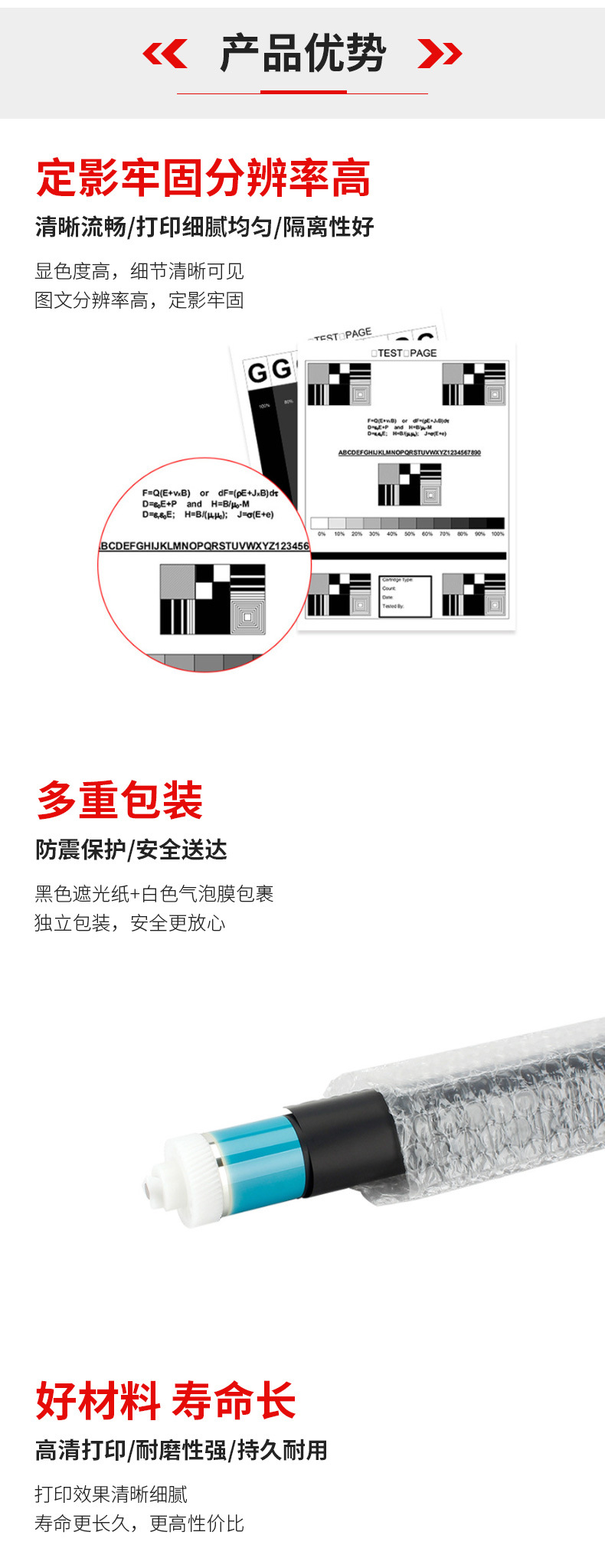 内页详情