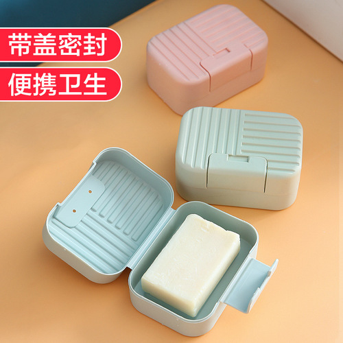 Soap box with lid for student dormitory bathroom, sealed travel portable drain, creative personality and cute soap box