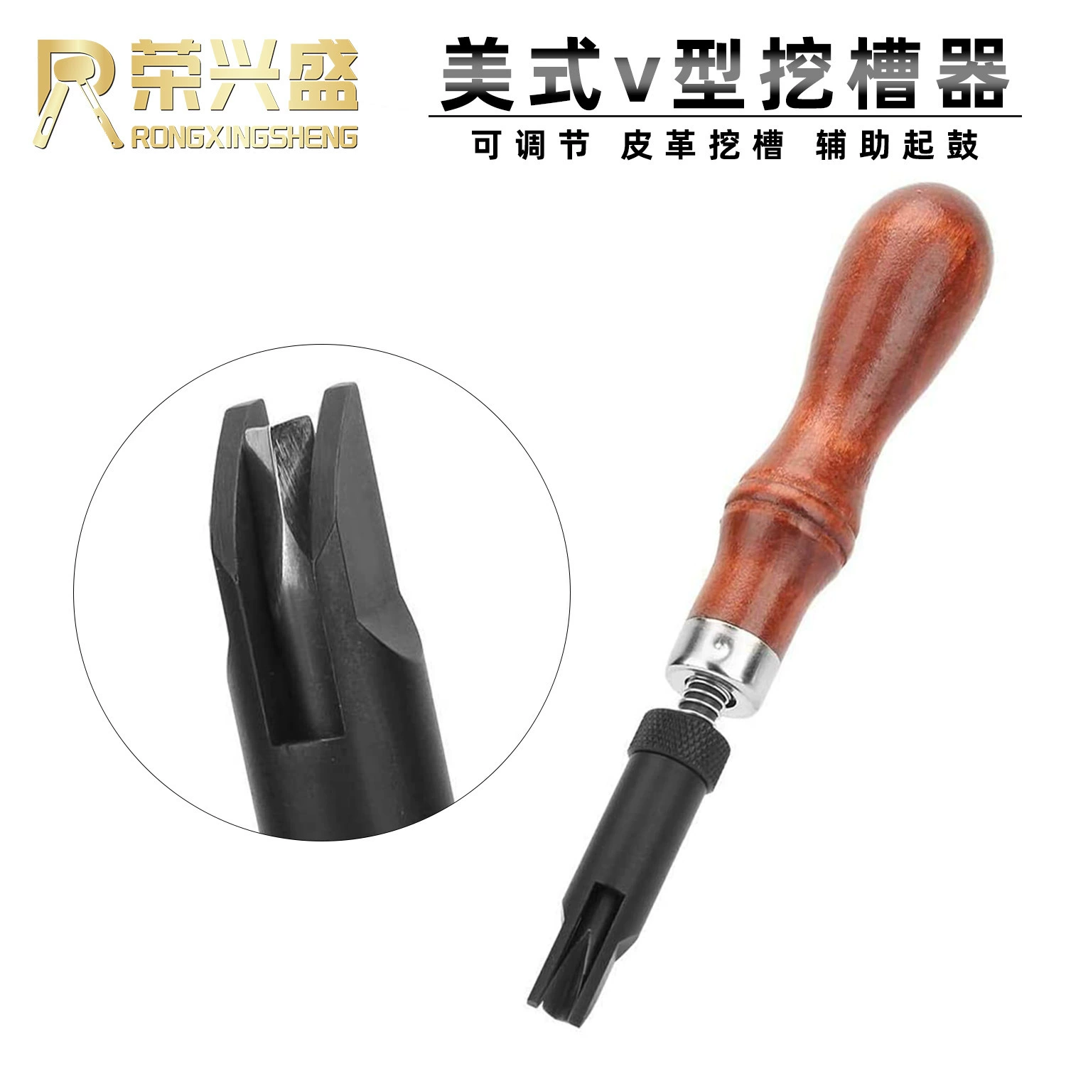 Канавка V-образного типа в американском стиле Кромкорез ручной работы DIY кожаный инструмент V-образный канавка толкатель