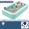 Green and white 2.6m three-ring electric pump package