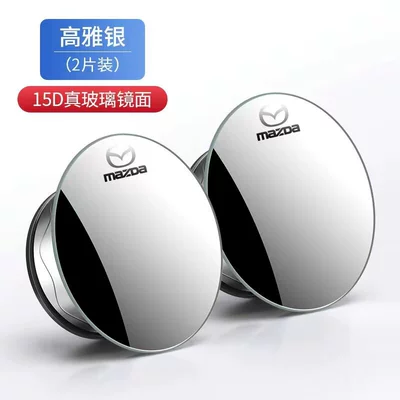 Large field of view rear view auxiliary mirror – mirror, suction cup type blind - 15d-real-glass-ultra-clear-suction-cup-mount-for-mazda-1-pair
