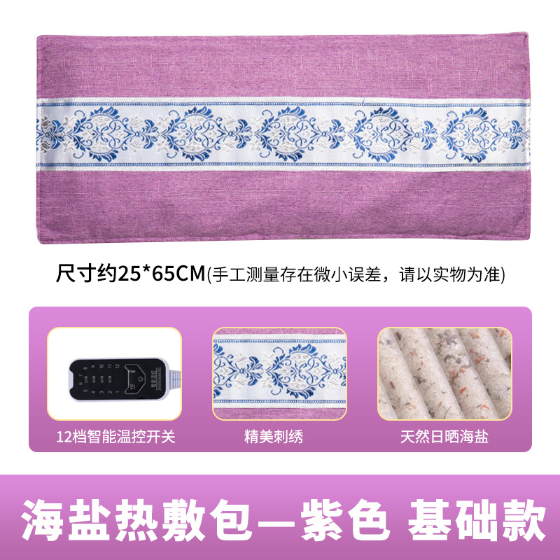 [클래식 스타일] (12레벨) 보라색