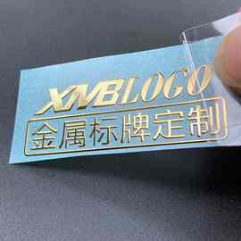 镍金属标牌定制超薄金属标logo分体字不干胶金属转移贴铭牌镂空