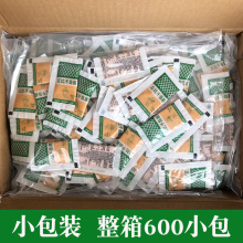 �V�|��1���ǧ�u�u����10g*600������С���b��ʽ��˾ˮ��ɳ���u
