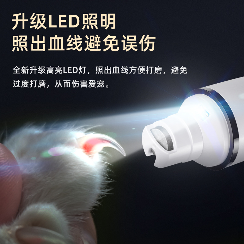 Nuevo pulido de uñas eléctrico para mascotas Lámpara LED Carga de mascotas Gato y perro Herramientas de belleza para pulir uñas Suministros para mascotas