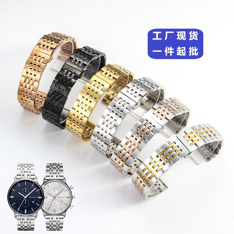 Suitable for Fiyta Watch with Steel Strap Four-Leaf Clover Photographer Print Series Armani Men's and Women's Butterfly Buckle Bracelet