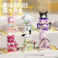 �ȶ�С��־���ľ�����ָ߶�ͯƴװ�������ڼ�������������