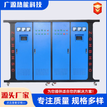 电热水锅炉立式酒店洗浴热水供应智能型电加热工业大型热水电锅炉