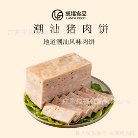 豆制品;猪肉类;半成品菜