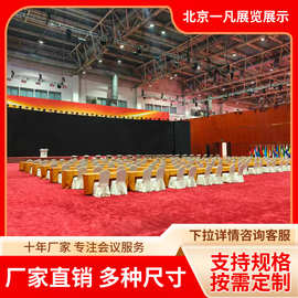 舞台会展背景板搭建会议会展搭建现场安装调试会展展厅设计搭建