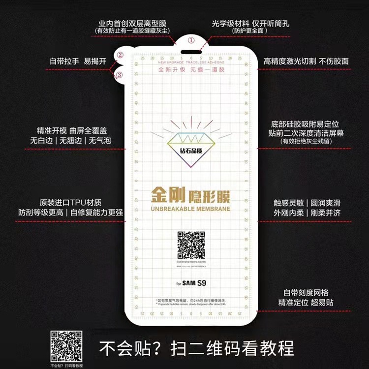 For OPPO Reno9 PRO + Diamond Diamond Diamond Soft Film A1PRO HD Frosted Mobile Phone Explosion-Proof Film