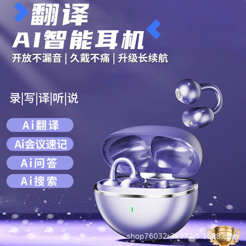 Bluetooth ヘッドセット イヤークリップ オープン ワイヤレス Huawei 社に適した空気骨伝導非インイヤー スポーツ ランニング 2025 新モデル|undefined