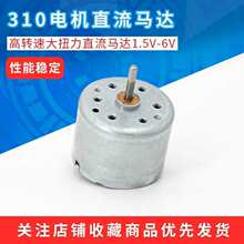 RF-310T-11400΢��ֱ��늙CС�L��CD�C����С�R�_ 5.9V