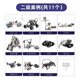 Robot Grade One or Two Examination suit National Youth Electronics Association Examination Equipment Electric Assembled Building Blocks
