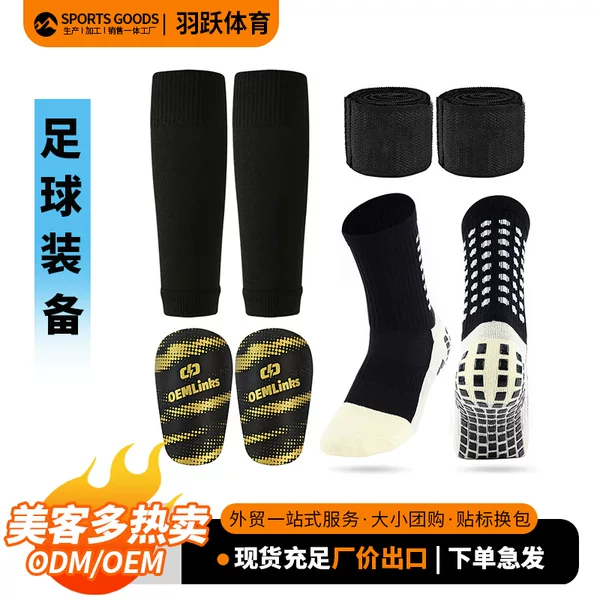Cross-Border Football Shin Guard Set, Non-Slip Football Socks, Breathable Insert Socks, Mini Shin Guard Inserts Wholesale