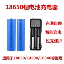 18650�늳س����3.7V4.2v�๦��ͨ�����Ͳ�^��С�L�������p��