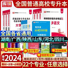 n2024ꌣYϕˢ2000}̲ԇӢZߵȔW