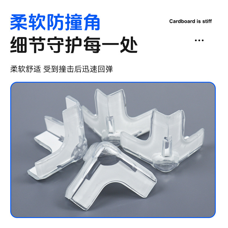 儿童气囊防撞角透明防磕碰防撞护角茶几家具软包角玻璃桌椅护角