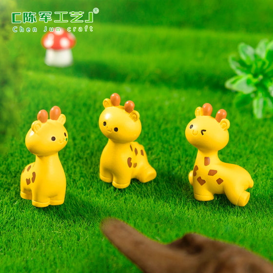 Micro landscape creative cute giraffe animal gardening landscaping DIY accessories mini desktop small ornaments
