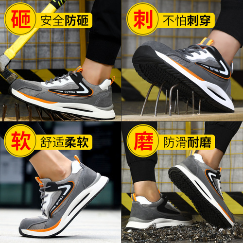 Labor protection shoes for men, anti-smash and puncture-proof safety shoes, fashionable, lightweight, comfortable, wear-resistant, anti-slip work protective shoes