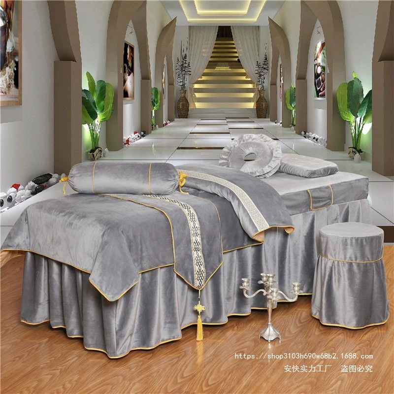 Четырехсезонное высококачественное покрывало для кровати, комплект из четырех предметов, комплект из четырех предметов для кровати для салона красоты, высококачественное покрывало для массажной кровати, покрывало для физиотерапии, терапии головы