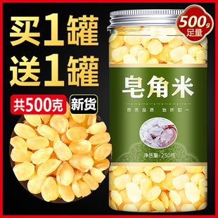 ���������Ұ���ٷ���Ş��һ���b500g��Ʒ���׽��p�A�F���ؼ���Ʒ
